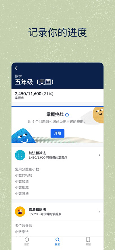 图4