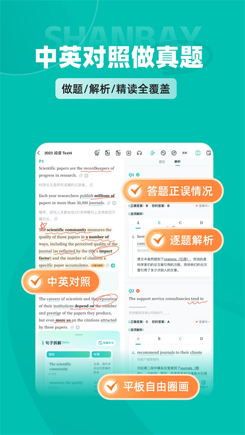 图4