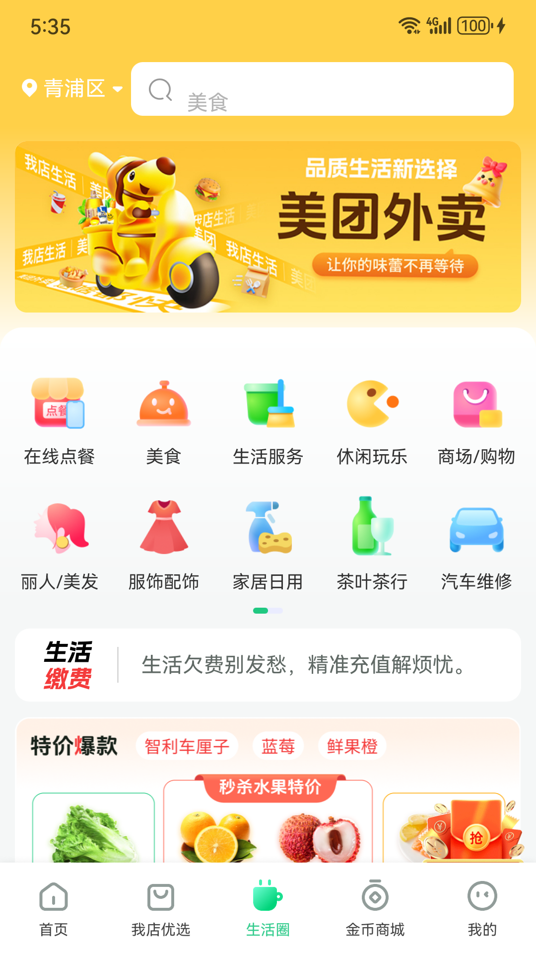 图1