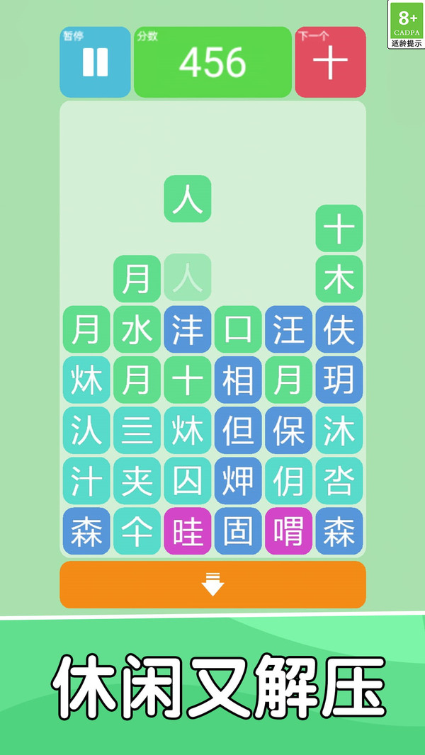 图3