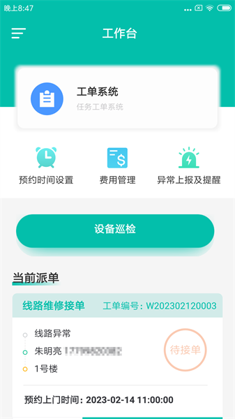 图3