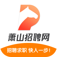 萧山招聘网app