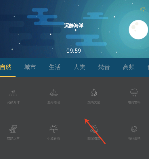 小白花园APP