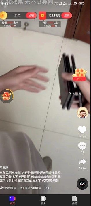 白喵视频app