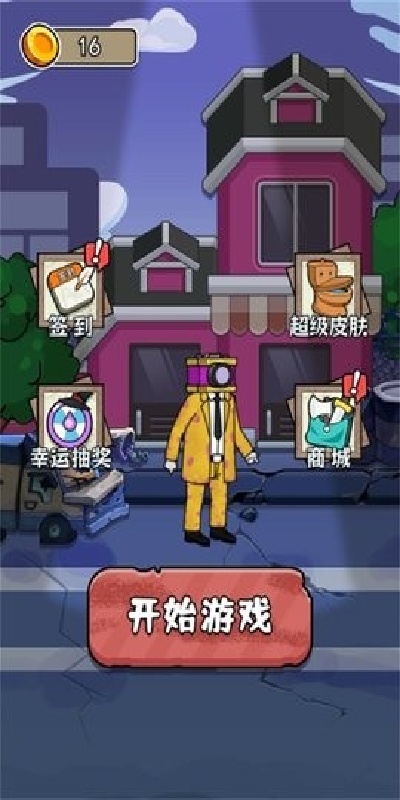 马桶人pk电视人游戏