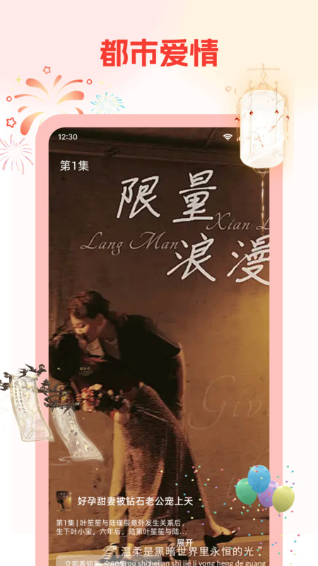 元宝免费看短剧app