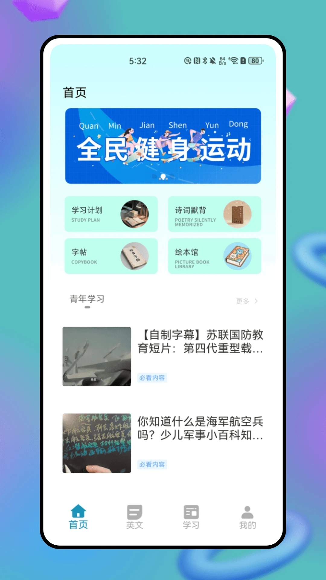 图4