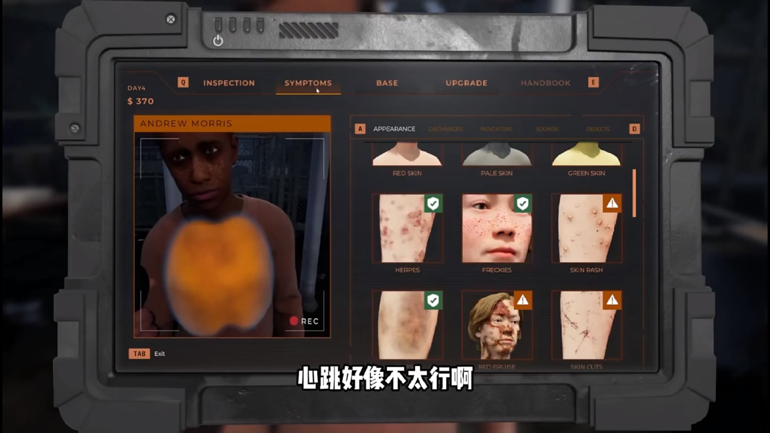 图2