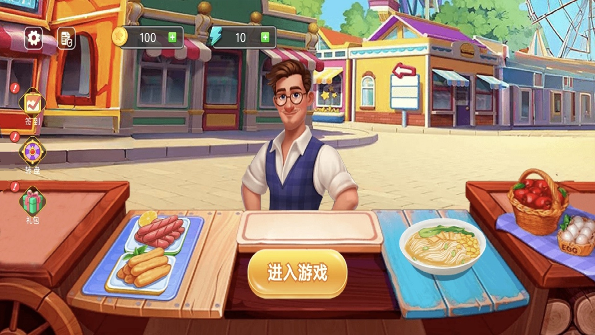 图1