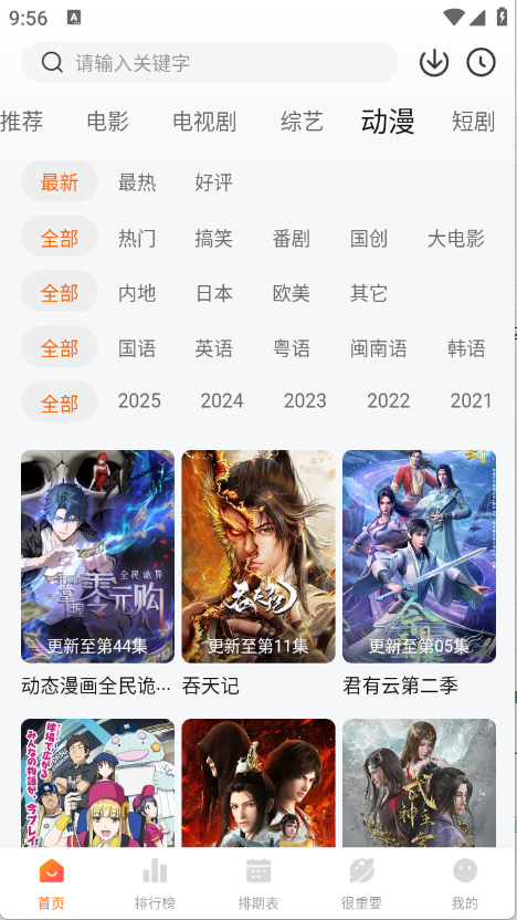 图4