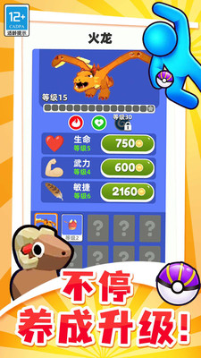 梦幻精灵小岛安卓版