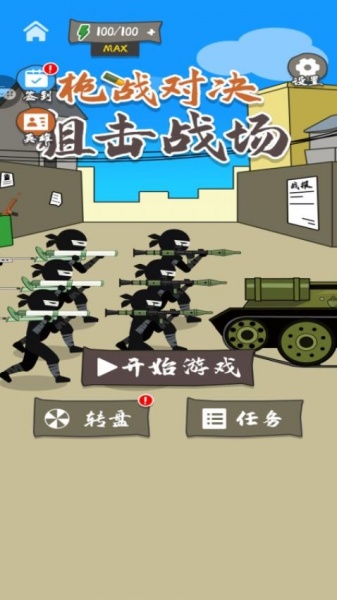 图1