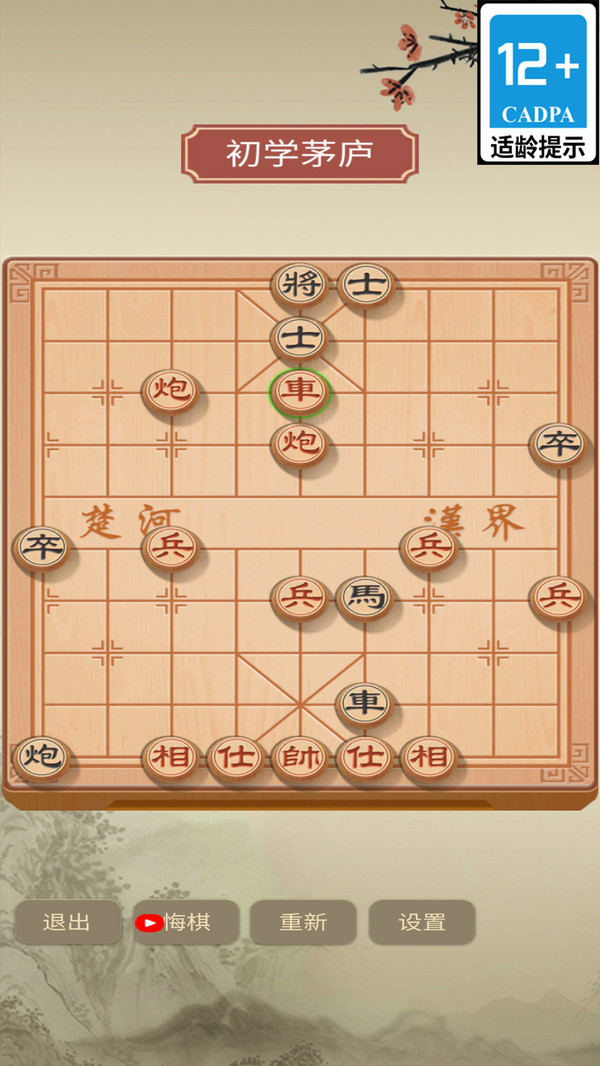 图3
