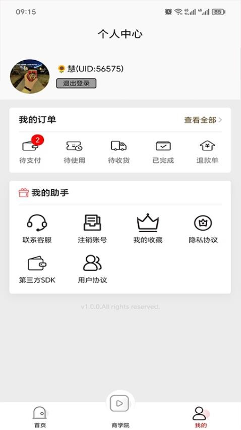 图1