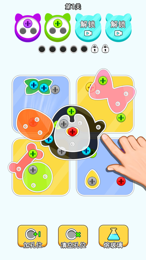 图2