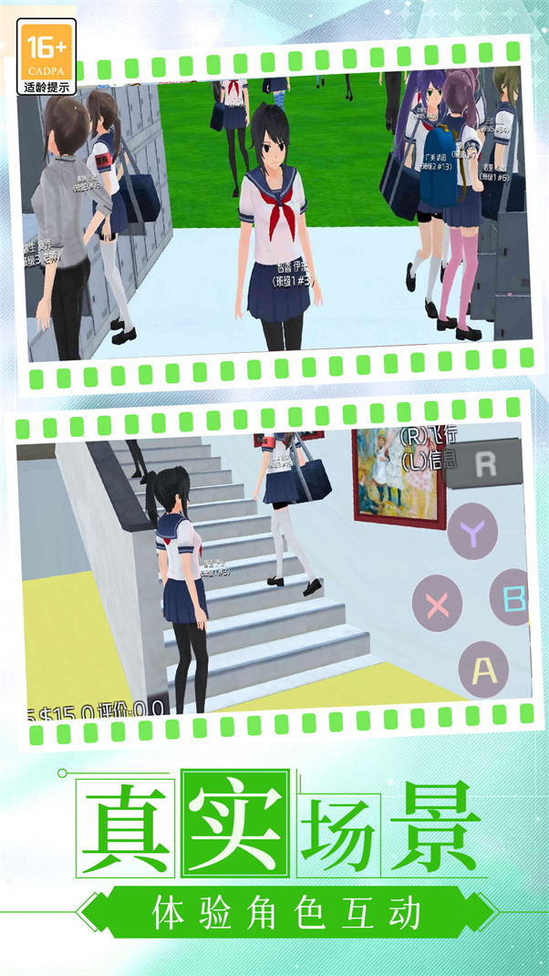 图2