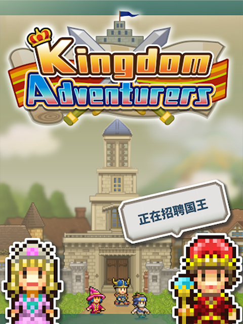 王都创世物语2.5.7内置修改器