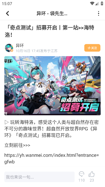 塔吉多官网版