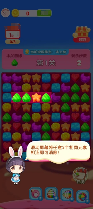 图1