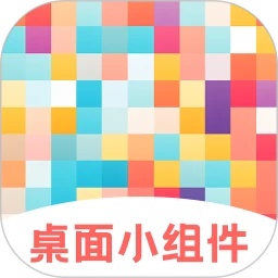祈福桌面app