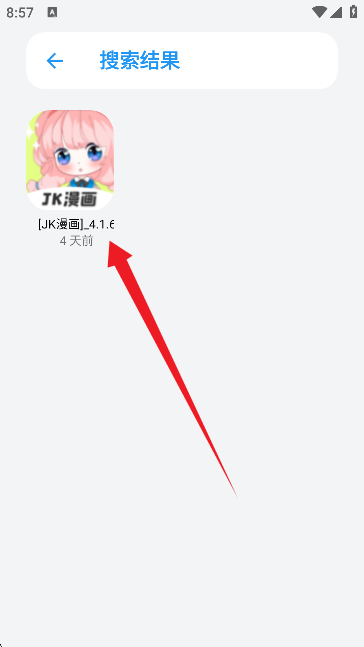 APPenjoy