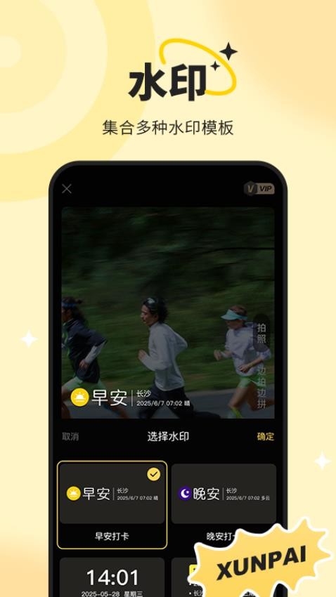 图1