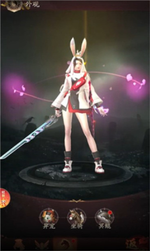 九品捉妖师手游