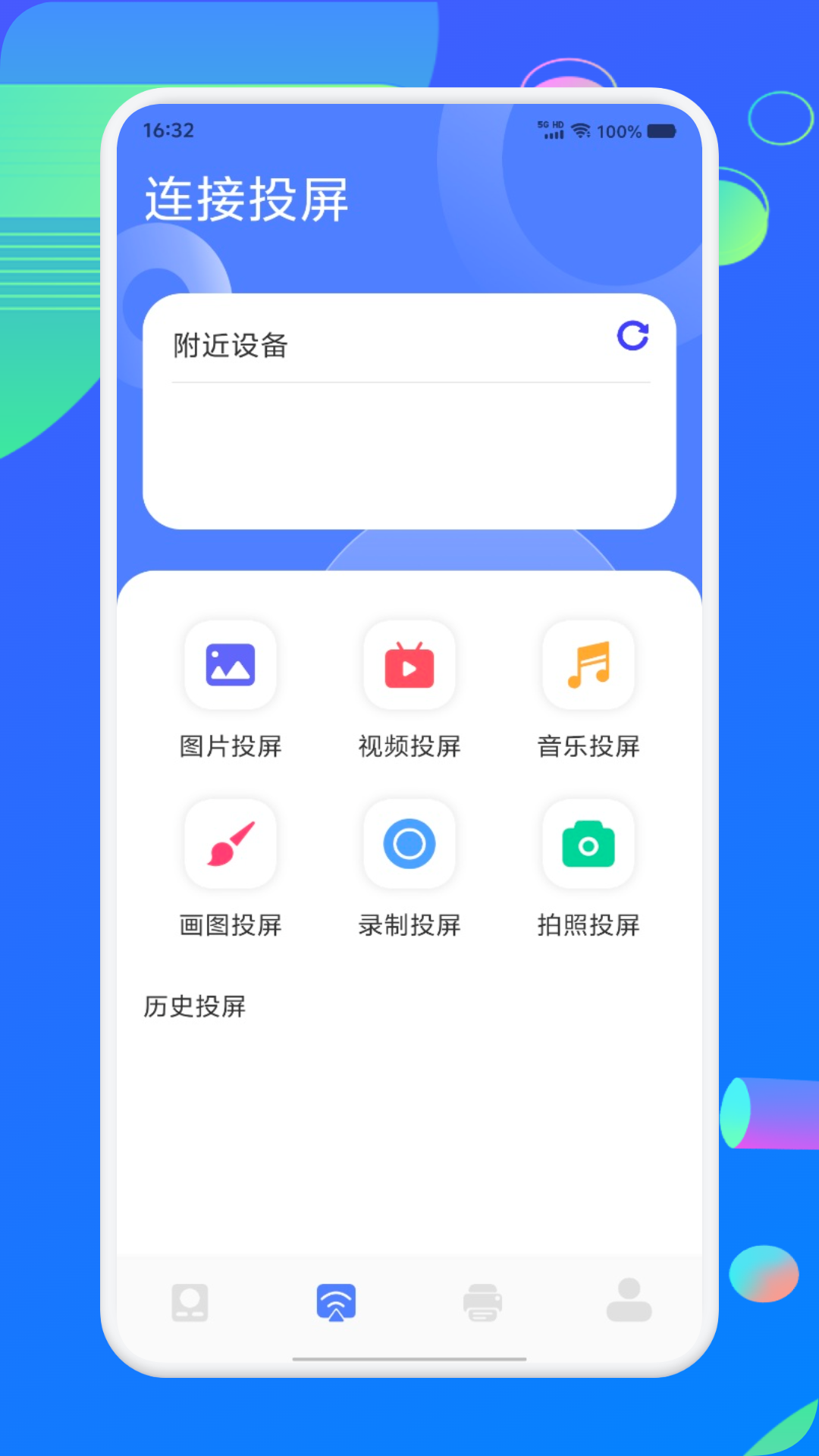图4