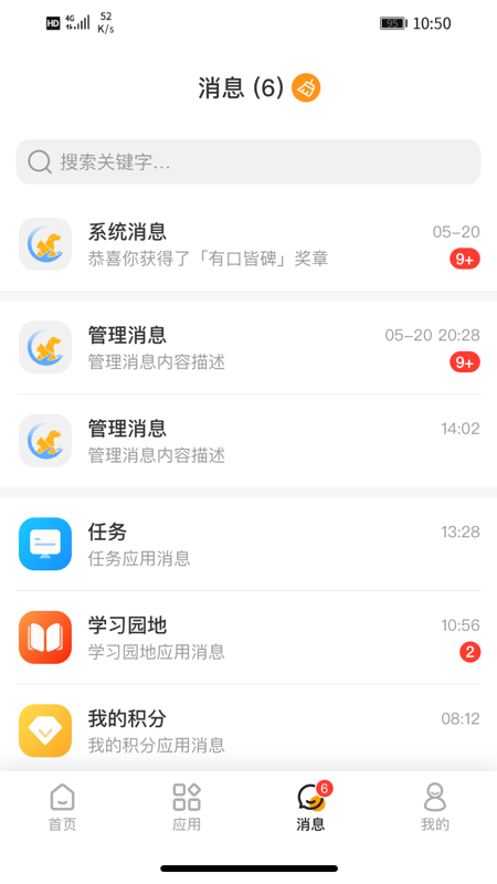 宠医宝app