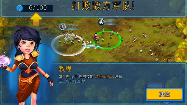 小小军团2.4.5破解版图3
