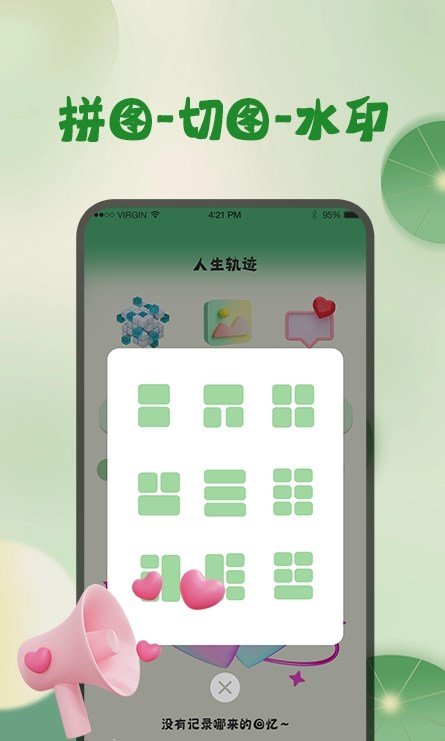 图1
