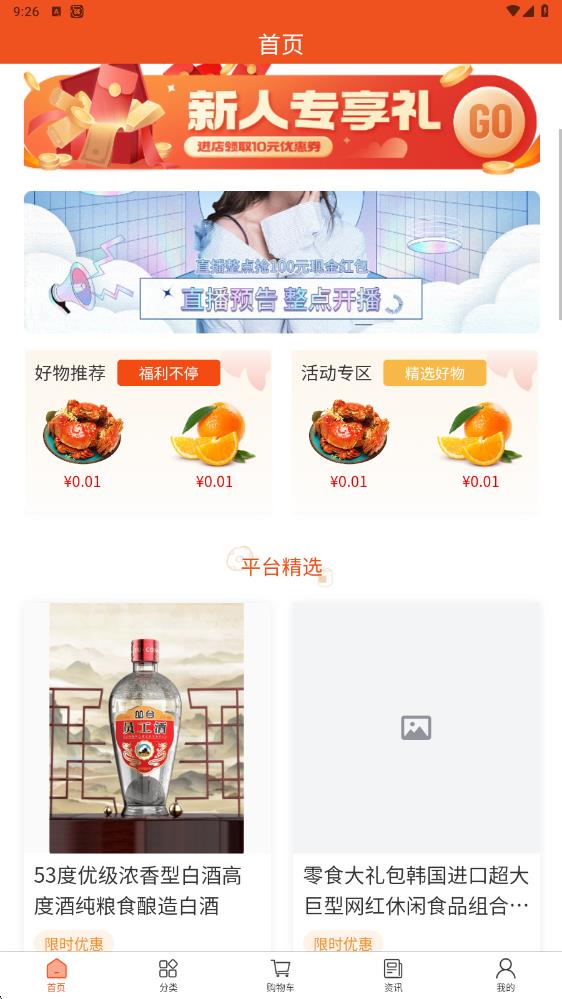 图1
