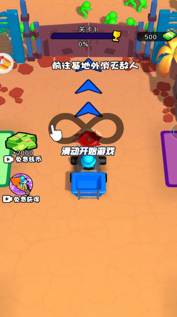 图1