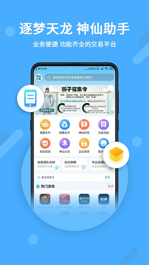 图4