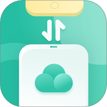 手机助理搬家app