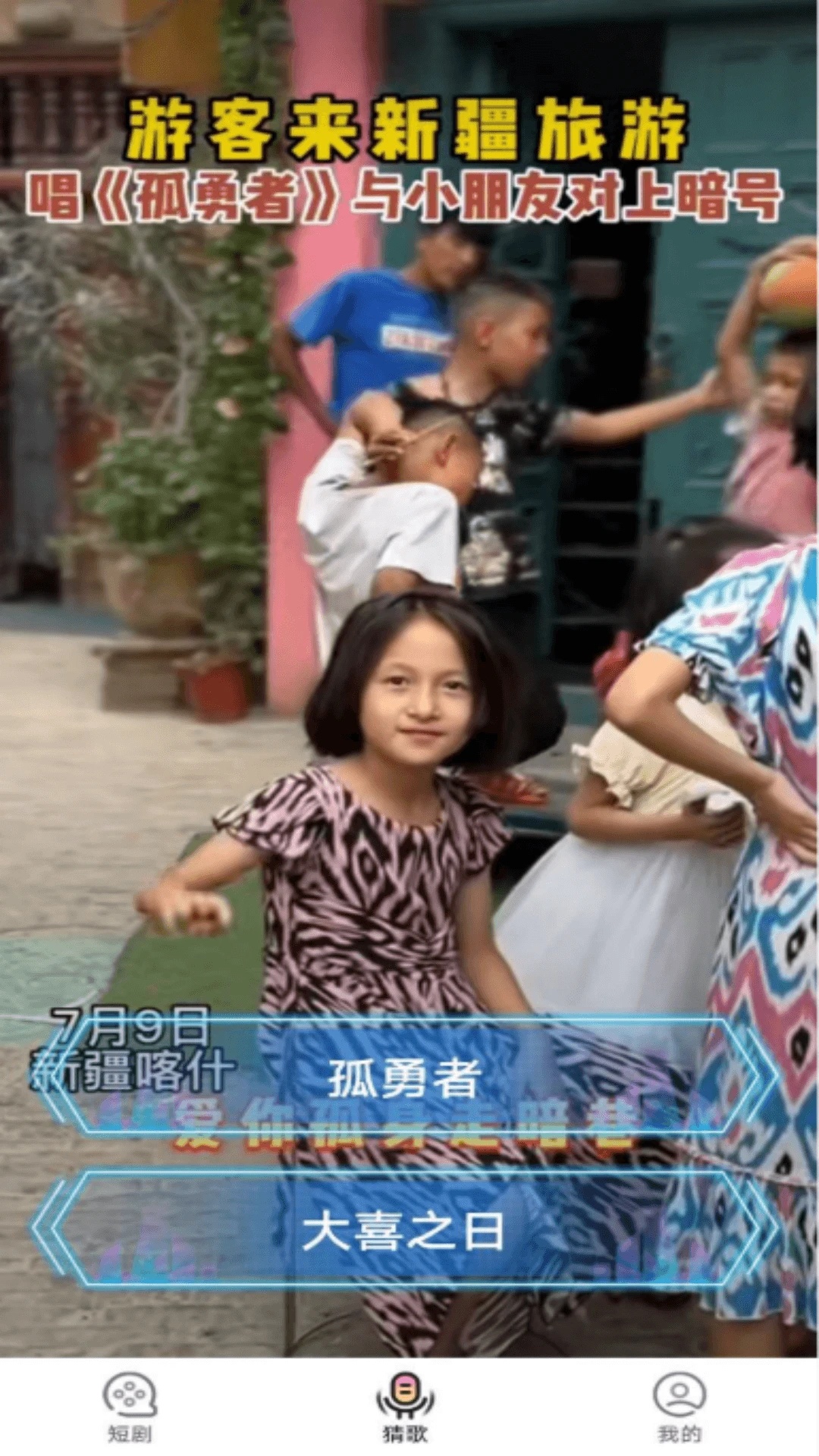 图4