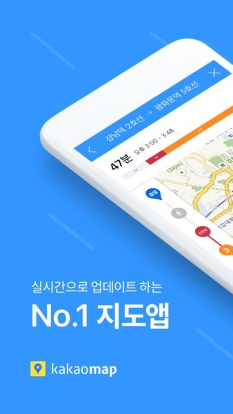 kakaomap软件图3