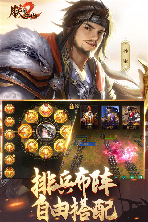 图2