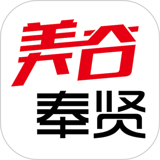 美谷奉贤app