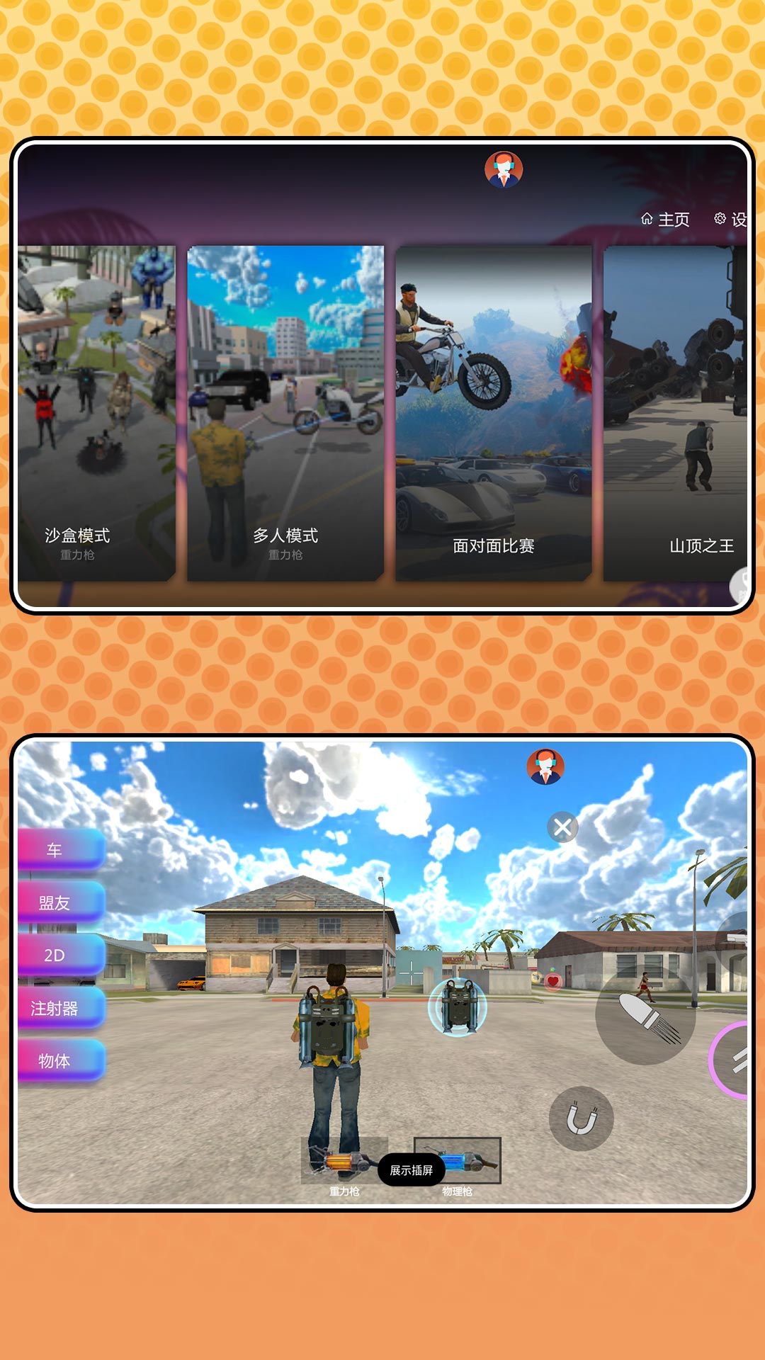 图1