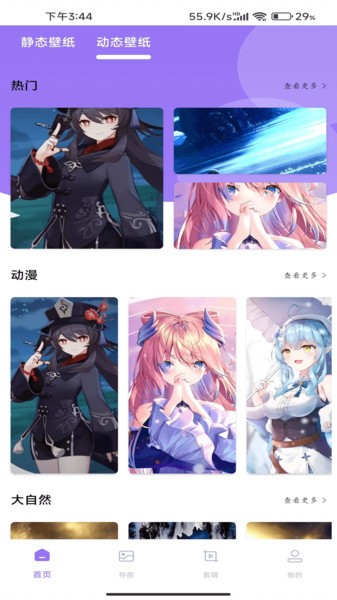 图1