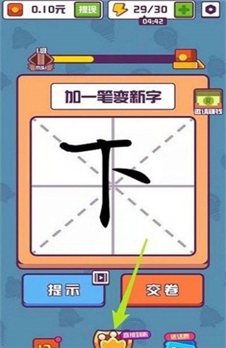 图3
