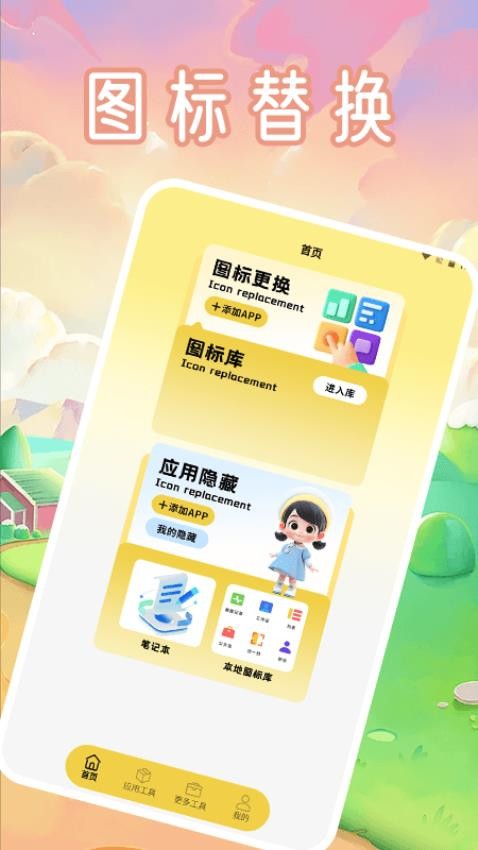 图4