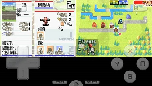 高级战争手机版