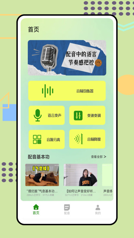 图4