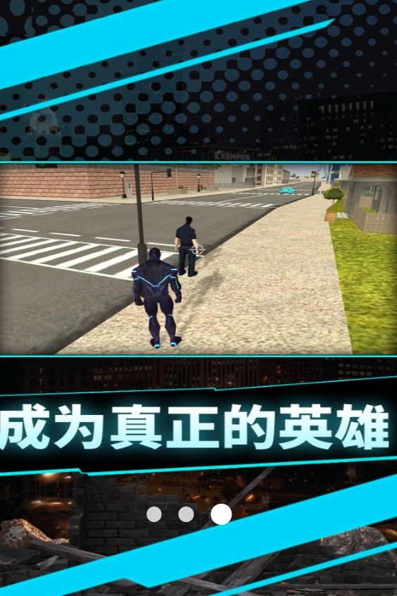 来打我呀游戏