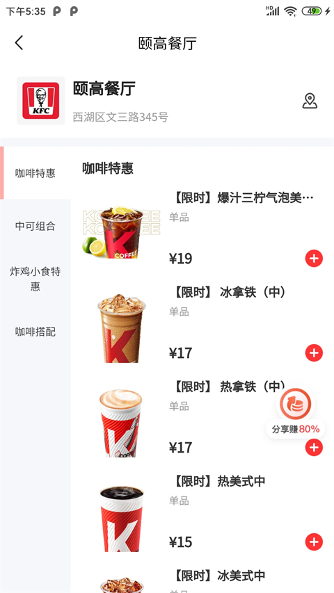 图4