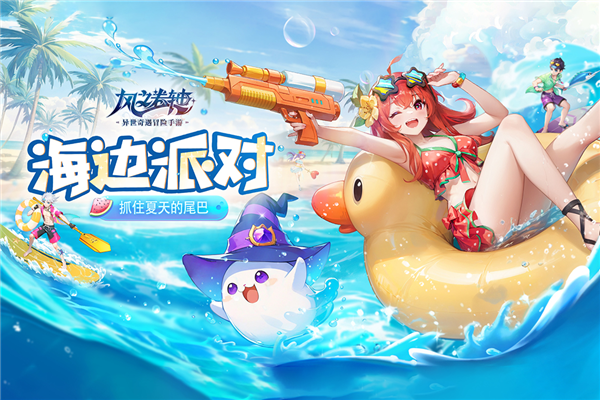 文明与众神