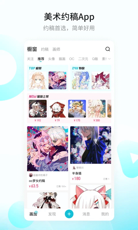 图5
