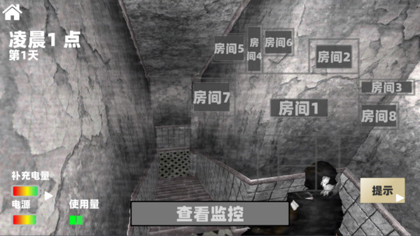 恐怖的午夜后宫游戏